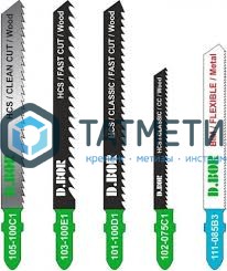 Пилки для лобзика D.BOR  Т301DL HCS 105х130мм, по дереву, шаг 4,0мм (5шт/уп) -  магазин «ТАТМЕТИЗ»