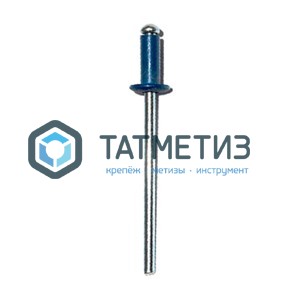 Заклепки ZK ал/ст 3,2x 8 RAL 5005 (1000 шт/уп)  ТК -  магазин «ТАТМЕТИЗ»