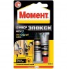 Клей Момент Супер Эпокси Металл 2х6мл -  магазин «ТАТМЕТИЗ»
