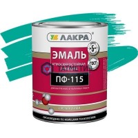 Эмаль ПФ-115  БИРЮЗОВАЯ  2 кг-. /6 ЛАКРА -  магазин крепежа «ТАТМЕТИЗ»