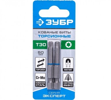 Бита TORX 30- 50, ЗУБР "ЭКСПЕРТ", 2шт уп -  магазин «ТАТМЕТИЗ»