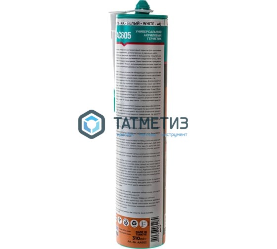 Герметик акриловый Akfix 310 мл (24) AC605 | «ТАТМЕТИЗ» Герметик акриловый Akfix 310 мл (24) AC605 - магазин крепежа «ТАТМЕТИЗ»