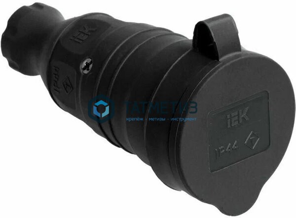 Розетка с/з каучук Омега РБп13-1-0м с защ.крышкой, переносная, IP44 черн. ИЭК PKR21-016-2-K02 | «ТАТМЕТИЗ» Розетка с/з каучук Омега РБп13-1-0м с защ.крышкой, переносная, IP44 черн. ИЭК PKR21-016-2-K02 - магазин крепежа «ТАТМЕТИЗ»